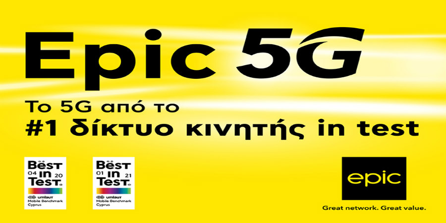 Epic 5G: To 5G από το #1 δίκτυο κινητής in test στην Κύπρο